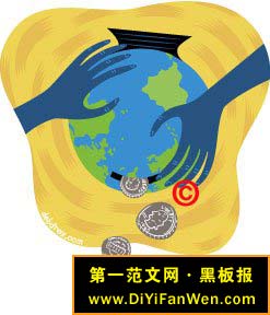 环保黑板报素材