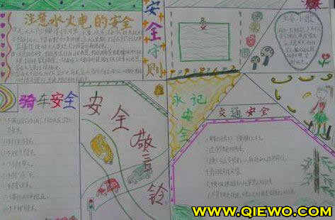 交通安全黑板报内容：红绿灯儿歌