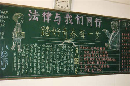 法制教育黑板报:提高法律素质 法制教育黑板报:提高法律素质