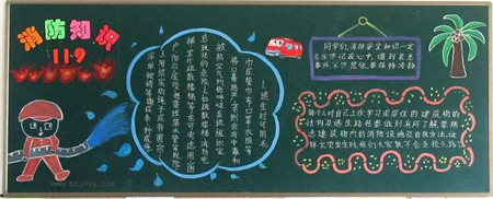 安全教育黑板报:家庭防震 安全教育黑板报:家庭防震