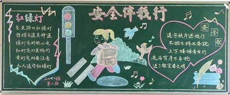 安全教育黑板报:山洪 安全教育黑板报:山洪