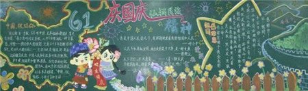 弘扬民族精神黑板报:民族精神 弘扬民族精神黑板报:民族精神
