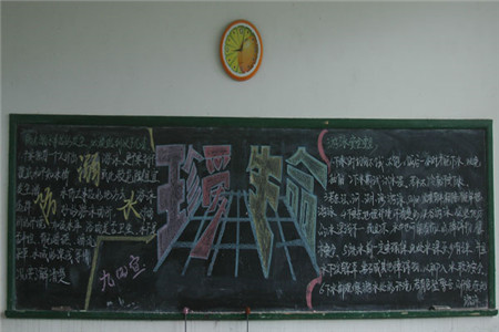 在新窗口打开图片 防溺水黑板报:溺水者