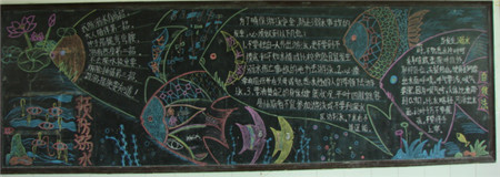 防溺水黑板报:指导思想和基本思路 防溺水黑板报:指导思想和基本思路