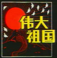 黑板报小插图(2)