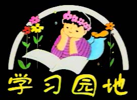 黑板报小插图(5)