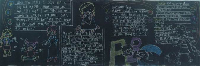 英语黑板报设计