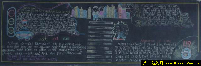 快乐英语黑板报(1)