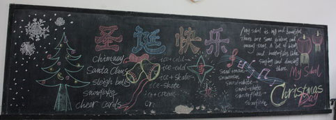 有关圣诞节的黑板报