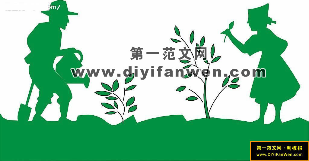 植树节植树造林宣传彩图