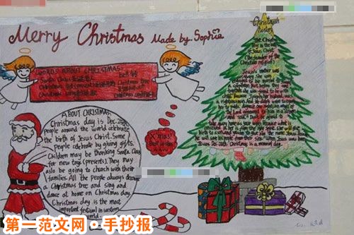 圣诞节手抄报：主教圣·尼古拉的传说