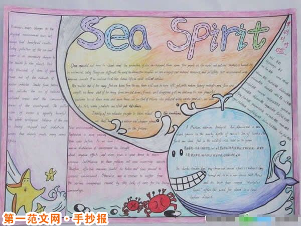 感恩节手抄报:加拿大的感恩节来历 感恩节手抄报:加拿大的感恩节来历