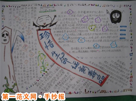 禁毒手抄报：毒品在中国的现状