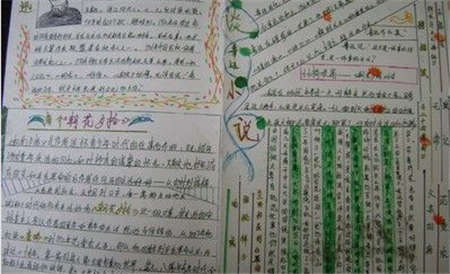 关于鲁迅的手抄报：弃医从文原因