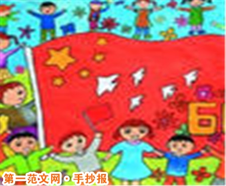 手抄报版面设计图：春节祝福