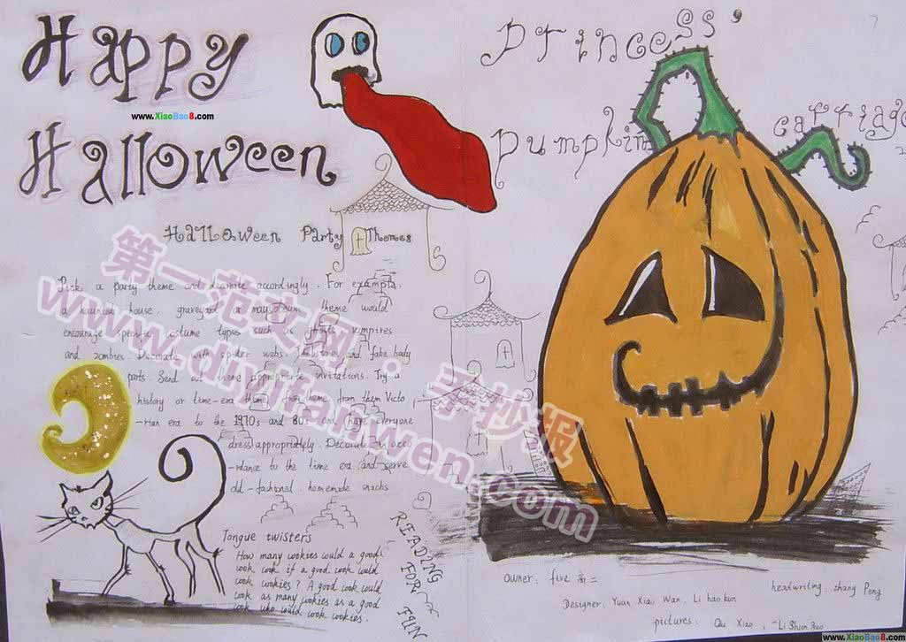 万圣节Halloween英语手抄报设计图